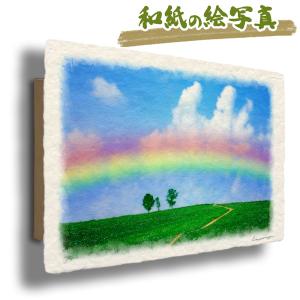 絵画 インテリア 玄関 風水 絵 風景画 版画 油絵 和紙の絵写真 アートパネル 夏 緑 青 「虹と入道雲と親子の木への道」