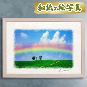 風水 玄関 絵画 絵 インテリア アートパネル 風景画 夏 海の絵 空 青