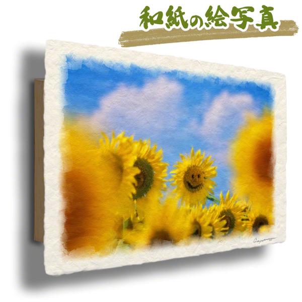 絵画 インテリア 北欧 玄関 風水 絵 風景画 版画 油絵 和紙の絵写真 アートパネル 夏 花 黄色...