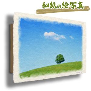 アートパネル 玄関 インテリア 北欧 和 モダン おしゃれ 和紙の絵写真 空 青 「丘の木とはぐれ雲」｜natum