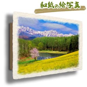 菜の花 絵画の商品一覧 通販 Yahoo ショッピング