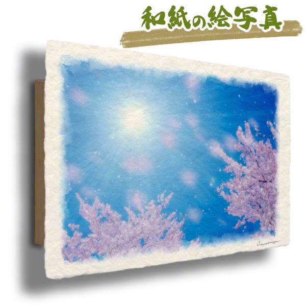 絵画 インテリア 北欧 玄関 風水 絵 風景画 版画 油絵 和紙の絵写真 アートパネル 花 春 ピン...