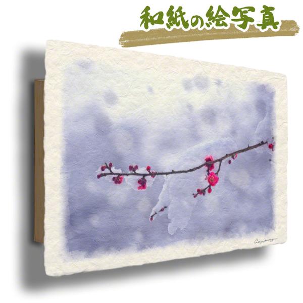 絵画 インテリア 北欧 玄関 風水 絵 風景画 版画 油絵 和紙の絵写真 アートパネル 花 春 冬 ...