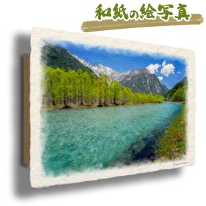虹の絵 風水 虹の橋 和紙の絵写真 「青空の虹と入道雲と親子の木」 夏