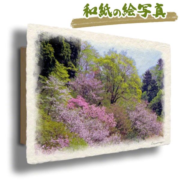 絵画 インテリア 北欧 玄関 風水 絵 風景画 版画 油絵 和紙の絵写真 アートパネル 春 花 ピン...