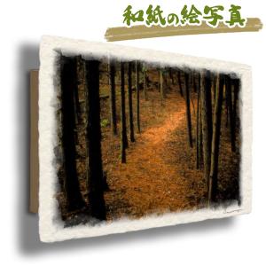 『和敬清寂』 利休居士画賛 掛軸 茶掛け 掛軸 和敬清寂 インテリア商品 - Sazen Tea