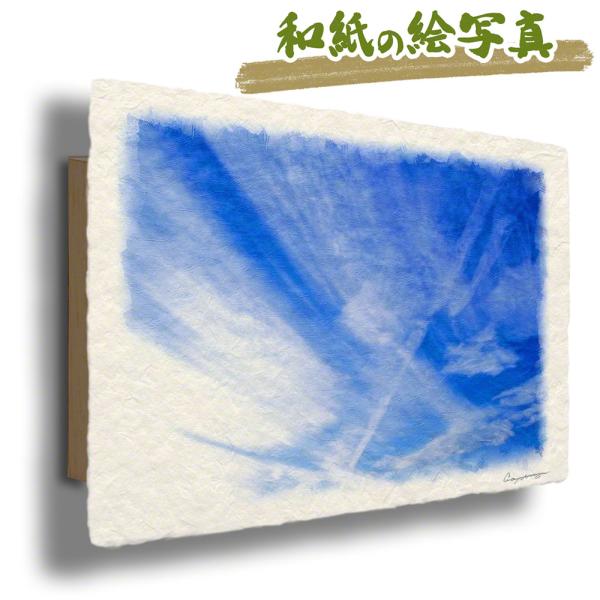 絵画 インテリア 北欧 玄関 風水 絵 風景画 版画 油絵 和紙の絵写真 アートパネル 秋 空 青 ...