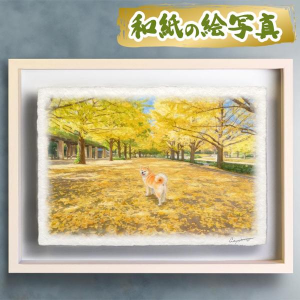 風水 玄関 絵画 絵 インテリア アートパネル 風景画 秋 黄色 道 木 和紙の絵写真「イチョウの落...