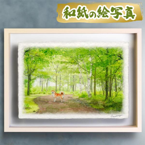 風水 玄関 絵画 絵 インテリア アートパネル 風景画 夏 緑 道 木 森 和紙の絵写真「新緑の道と...