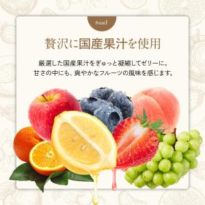 くだものゼリー 国産果汁使用 ペクチンゼリー ...の詳細画像5