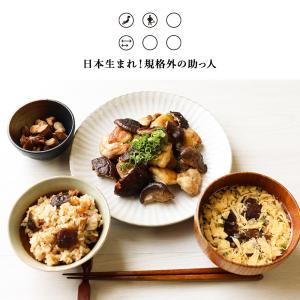 干し椎茸 国産 訳あり 原木しいたけ 110g...の詳細画像2