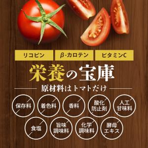 トマトパウダー 200g トマトペースト ジュ...の詳細画像3