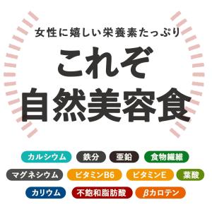 ミックスシード ひまわりの種 かぼちゃの種 メ...の詳細画像5