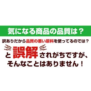 うどん 乾麺 訳あり 饂飩 国産小麦使用 大容...の詳細画像3