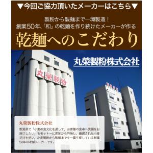 うどん 乾麺 訳あり 饂飩 国産小麦使用 大容...の詳細画像5