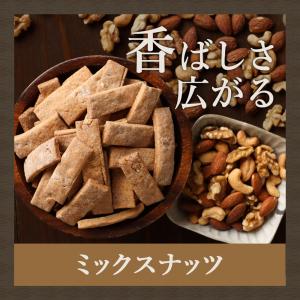 豆乳おからクッキー 訳あり 硬い ココア 50...の詳細画像3