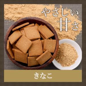 おからクッキー 訳あり 硬い 2種から選べる ...の詳細画像3