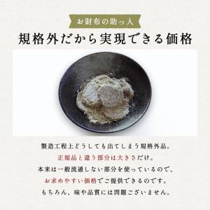 とろろ昆布 丸とろろ 国産 無添加 訳あり 1...の詳細画像4