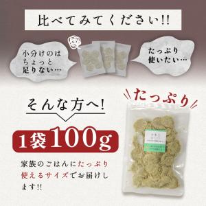 とろろ昆布 丸とろろ 国産 無添加 訳あり 1...の詳細画像5