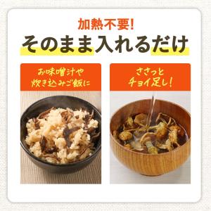 乾燥なめこ 国産 25g 生なめこ400g分 ...の詳細画像3