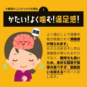 干し芋 すごくかたい 紅はるか 100g 国産...の詳細画像4