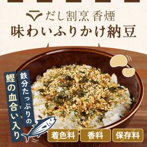 納豆 ふりかけ 無添加 100g 鰹 血合い ...の詳細画像1