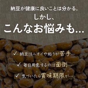 納豆 ふりかけ 無添加 100g 鰹 血合い ...の詳細画像5