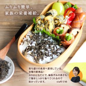 ひじき ふりかけ 無添加 国産 70g 酵母エ...の詳細画像2