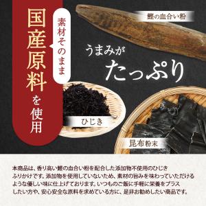 ひじき ふりかけ 無添加 国産 70g 酵母エ...の詳細画像5