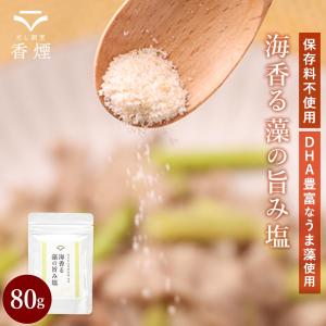 塩二郎 100g 黒 細粒タイプ 完全天日塩 坂上＆指原のつぶれない店 : BR