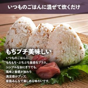 国産 佐賀県産 皮付き紫もち麦 500g 食物...の詳細画像2
