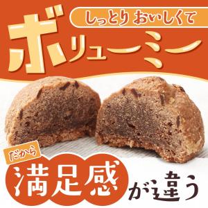豆乳おからクッキー しっとり 500g ソフト...の詳細画像4