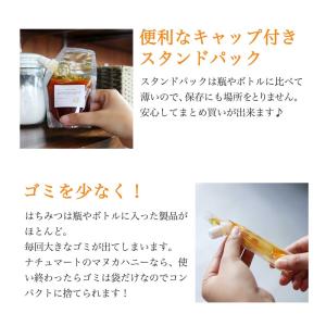 マヌカハニー お試し 125g MGO100+...の詳細画像3