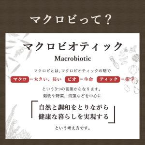 豆乳おからクッキー ちょっとかたい ミニパック...の詳細画像5