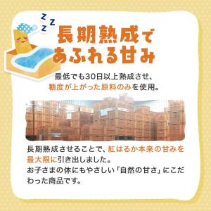干し芋 スティック こどものための ほしいも ...の詳細画像5