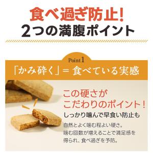 豆乳おからクッキー チーズ 黒胡椒 訳あり 3...の詳細画像5