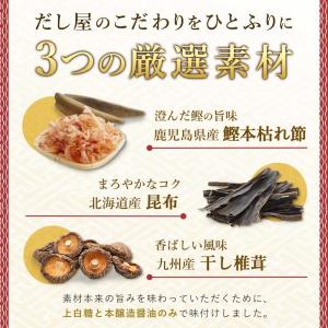 かつお おかか ふりかけ 無添加 80g 40...の詳細画像2