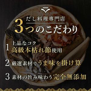 かつお おかか ふりかけ 無添加 80g 40...の詳細画像4