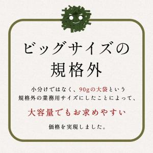 きざみ海苔 国産 90g 訳あり 大容量 刻み...の詳細画像3