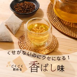 ハトムギ茶 ティーバッグ 国産 50包 はとむ...の詳細画像1