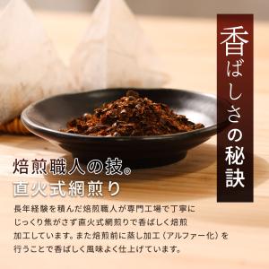 ハトムギ茶 ティーバッグ 国産 50包 はとむ...の詳細画像5