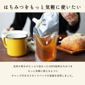 百花はちみつ 500g 大容量 純粋はちみつ ...の詳細画像3