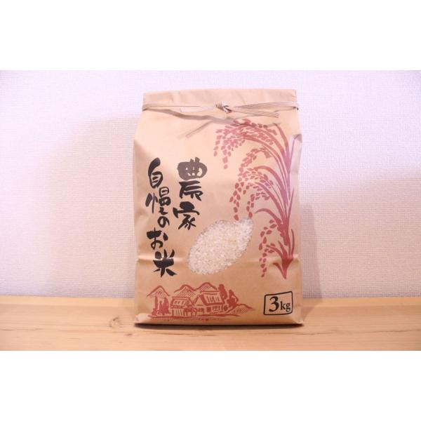 近江米　コシヒカリ　精米3ｋｇ　（ナチュラ日野）
