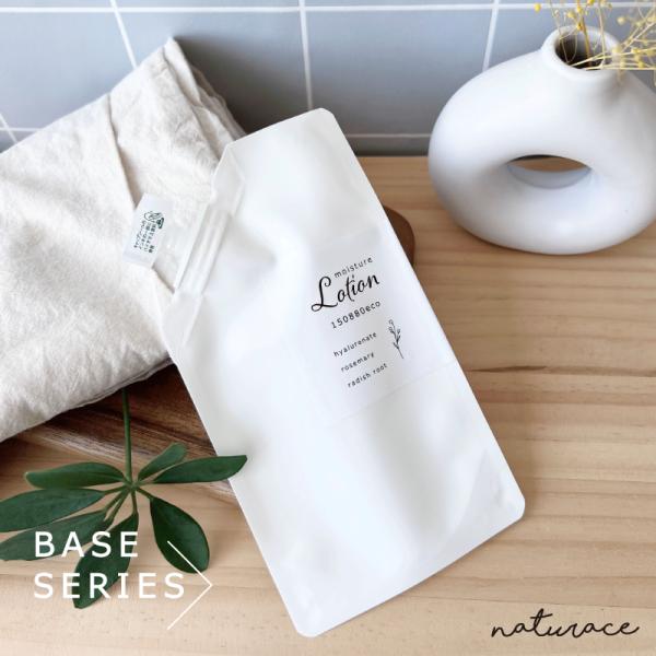 ヒアルロン酸配合保湿ローションベース（80ｇ）(エコパック）