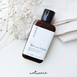 RE L'ABEAUTE（リアボーテ） リアムール エキスパートローション 150g