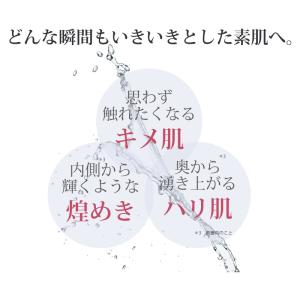 今だけセール!純粋レチノール&ナイアシンアミド...の詳細画像4
