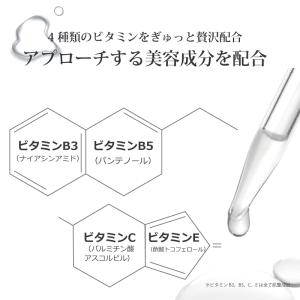 今だけセール!純粋レチノール&ナイアシンアミド...の詳細画像5