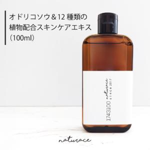RENECELL マルチペプチドトナー（ディープブースター）200ml