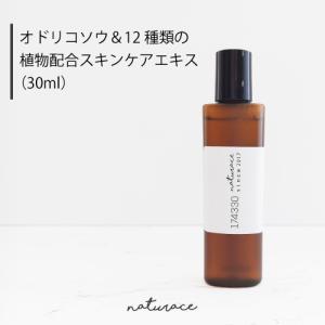 ENVIRON（エンビロン） モイスチャー クリーム3 60ml ENVIRON 保湿
