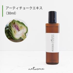 木酢液クリア500 3本+土佐備長炭しぼり水50ml/発ガン性検査済み/廃業の